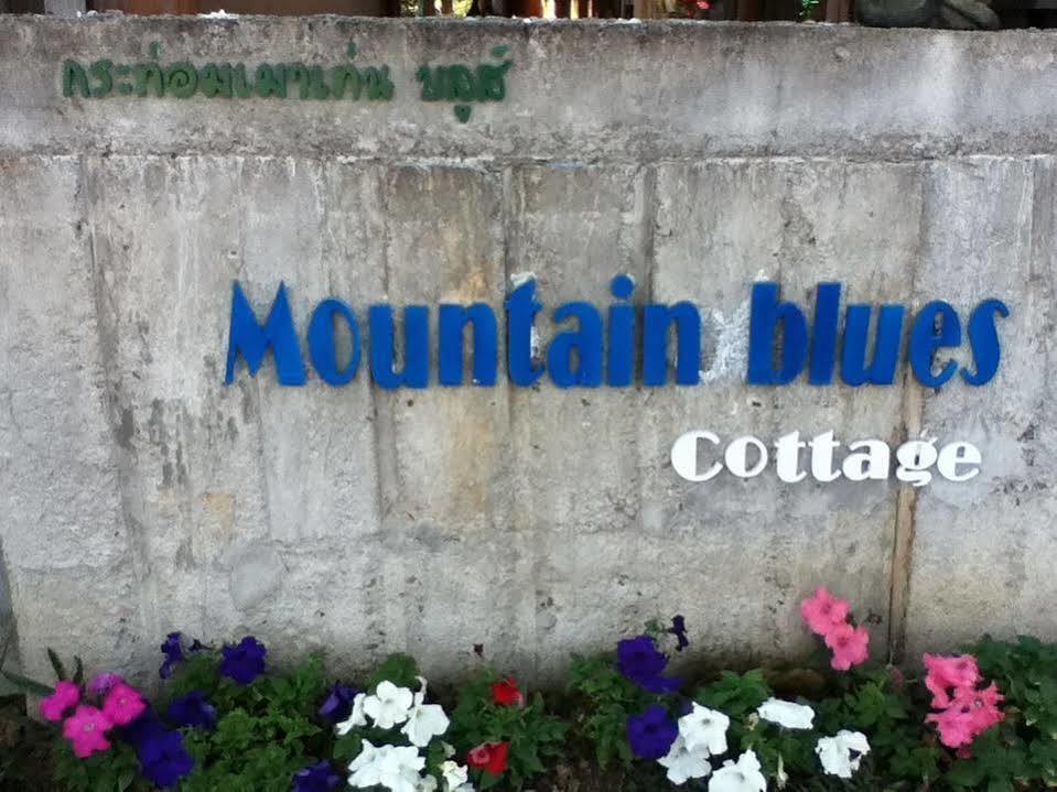 פאי Mountain Blues Cottage מראה חיצוני תמונה